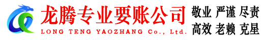 吉州要债公司